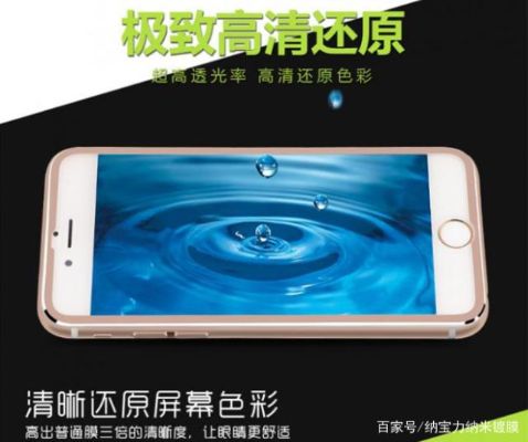 納米鍍膜適用哪些行業(yè)領(lǐng)域，你都知道嗎？