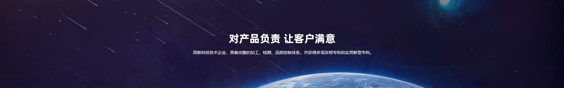 深圳德誠(chéng)達(dá)光電材料有限公司